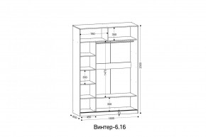 ВИНТЕР - 6.16 Шкаф-купе 1600 без зеркала в Ноябрьске - noyabrsk.mebel24.online | фото 2