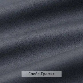 ВИНТЕР Спальный гарнитур (модульный) в Ноябрьске - noyabrsk.mebel24.online | фото 18