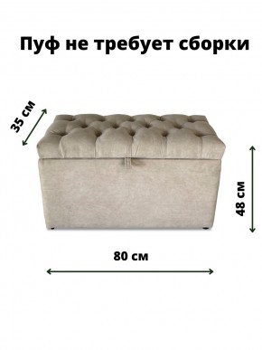 Банкетка 1060 в Ноябрьске - noyabrsk.mebel24.online | фото 3