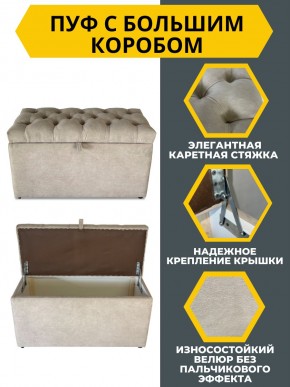 Банкетка 1060 в Ноябрьске - noyabrsk.mebel24.online | фото 5