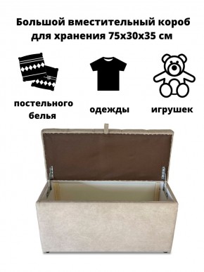 Банкетка 1060 в Ноябрьске - noyabrsk.mebel24.online | фото 6