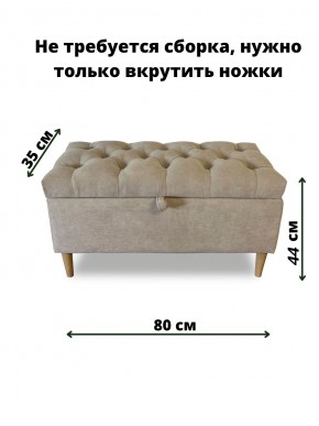 Банкетка 1060/LUX в Ноябрьске - noyabrsk.mebel24.online | фото 3