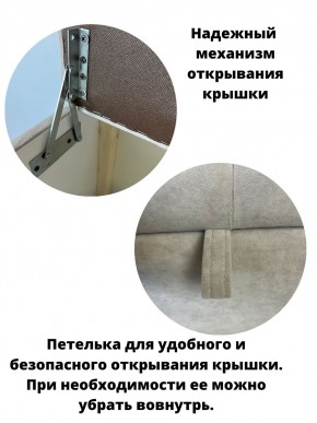 Банкетка 1060/LUX в Ноябрьске - noyabrsk.mebel24.online | фото 8