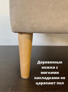 Банкетка 1060/LUX в Ноябрьске - noyabrsk.mebel24.online | фото 10