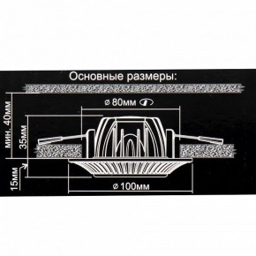 Встраиваемый светильник Citilux Дзета CLD042NW1 в Ноябрьске - noyabrsk.mebel24.online | фото 12