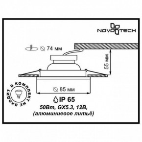 Встраиваемый светильник Novotech Aqua 369303 в Ноябрьске - noyabrsk.mebel24.online | фото 2