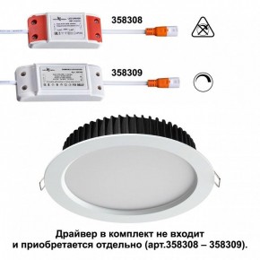 Встраиваемый светильник Novotech Drum 358304 в Ноябрьске - noyabrsk.mebel24.online | фото 2