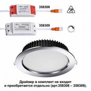 Встраиваемый светильник Novotech Drum 358305 в Ноябрьске - noyabrsk.mebel24.online | фото 2