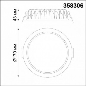Встраиваемый светильник Novotech Drum 358306 в Ноябрьске - noyabrsk.mebel24.online | фото 5