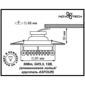 Встраиваемый светильник Novotech Flame 1 369269 в Ноябрьске - noyabrsk.mebel24.online | фото 3
