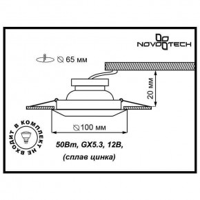 Встраиваемый светильник Novotech Forza 370246 в Ноябрьске - noyabrsk.mebel24.online | фото 3
