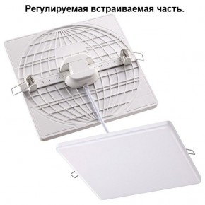 Встраиваемый светильник Novotech Mon 358149 в Ноябрьске - noyabrsk.mebel24.online | фото 2
