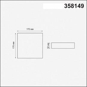 Встраиваемый светильник Novotech Mon 358149 в Ноябрьске - noyabrsk.mebel24.online | фото 3