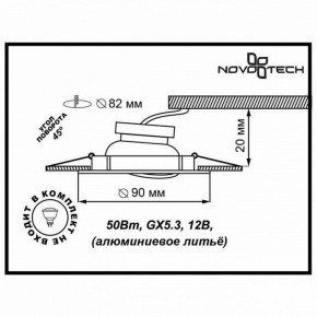 Встраиваемый светильник Novotech Trek 369609 в Ноябрьске - noyabrsk.mebel24.online | фото 3