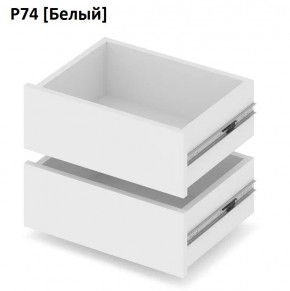 РОЛАНД Выдвижные ящики  Р76 в Ноябрьске - noyabrsk.mebel24.online | фото 4
