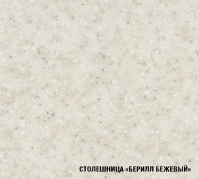 ЯНА Кухонный гарнитур Прайм (1500*2000 мм) в Ноябрьске - noyabrsk.mebel24.online | фото 6