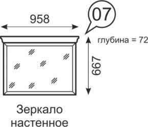Зеркало настенное Венеция 7 бодега в Ноябрьске - noyabrsk.mebel24.online | фото 1